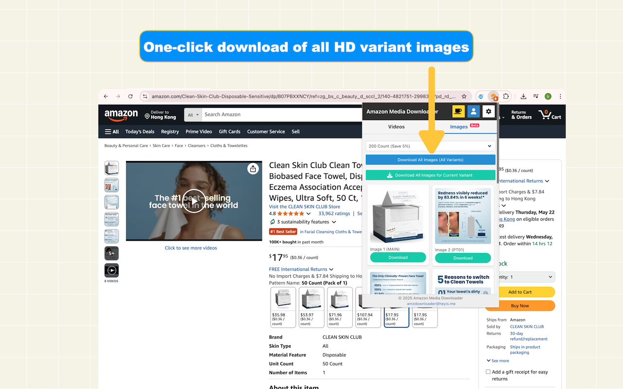 One-click download all variant images feature screenshot